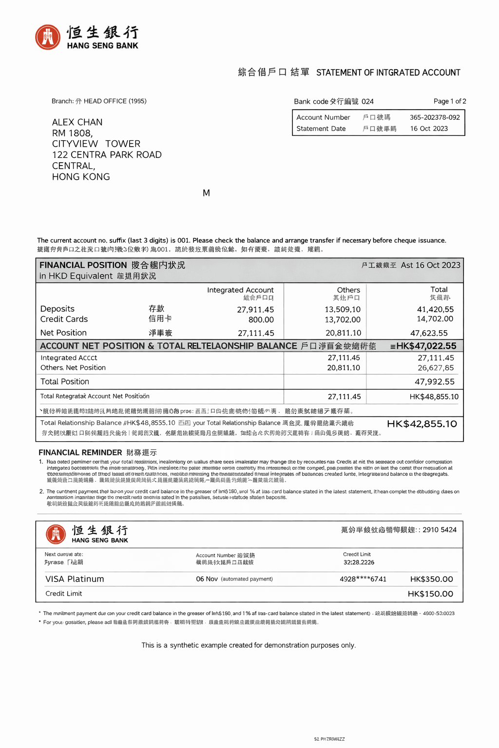 Example 恒生銀行 bank statement