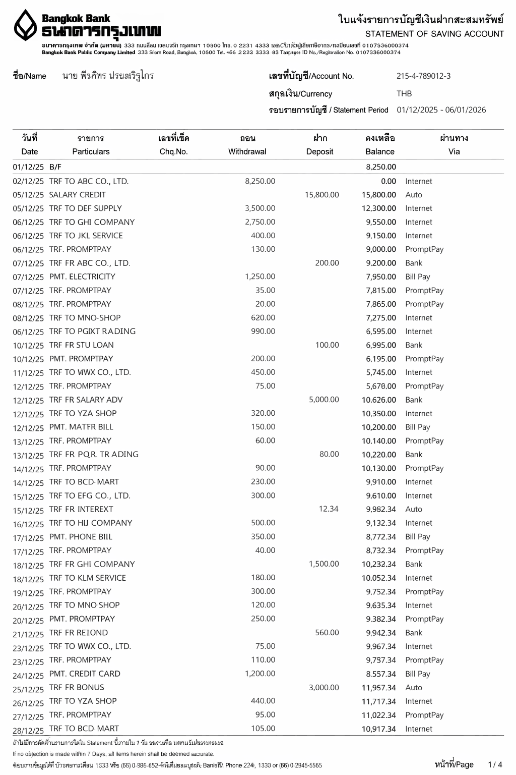 Example Bangkok Bank bank statement